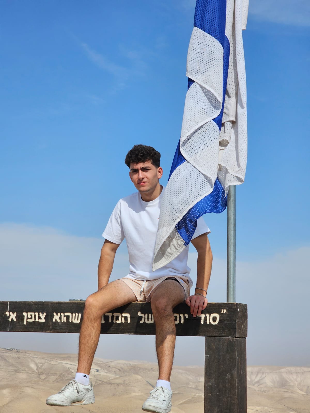 A moment from the year at Yeshivat Lev Aharon