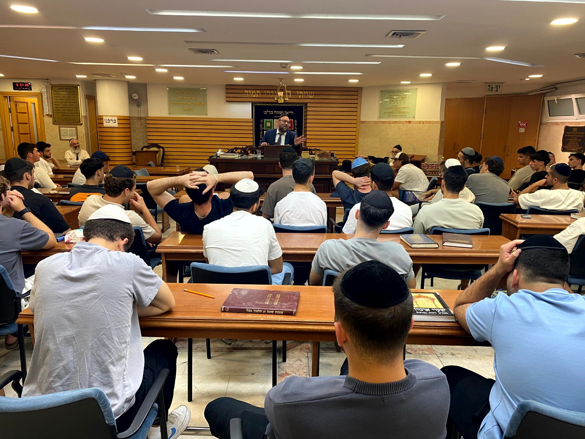 The Bet Medrash at Yeshivat Lev Aharon