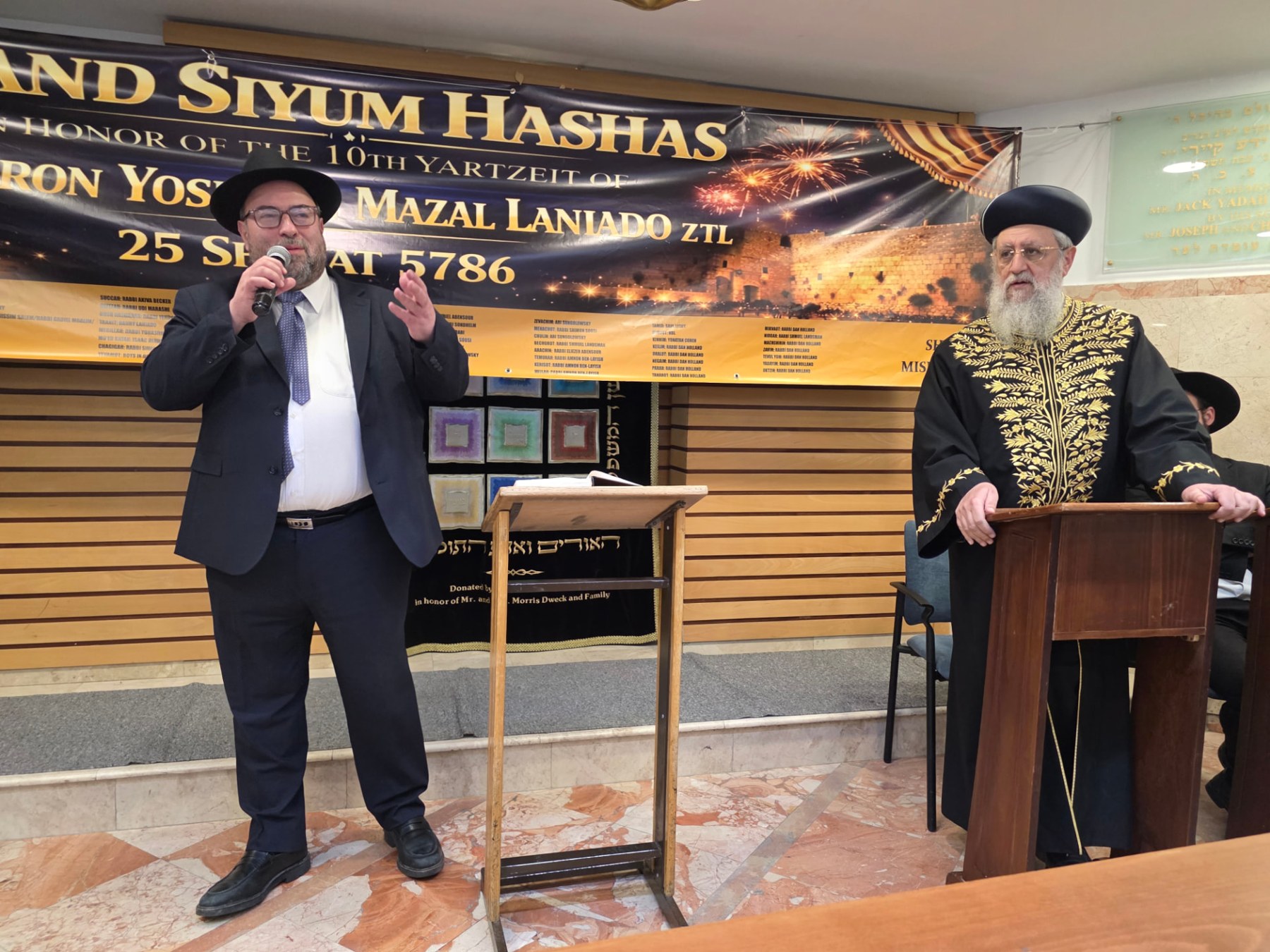 Mishmar & Guest Speakers at Yeshivat Lev Aharon