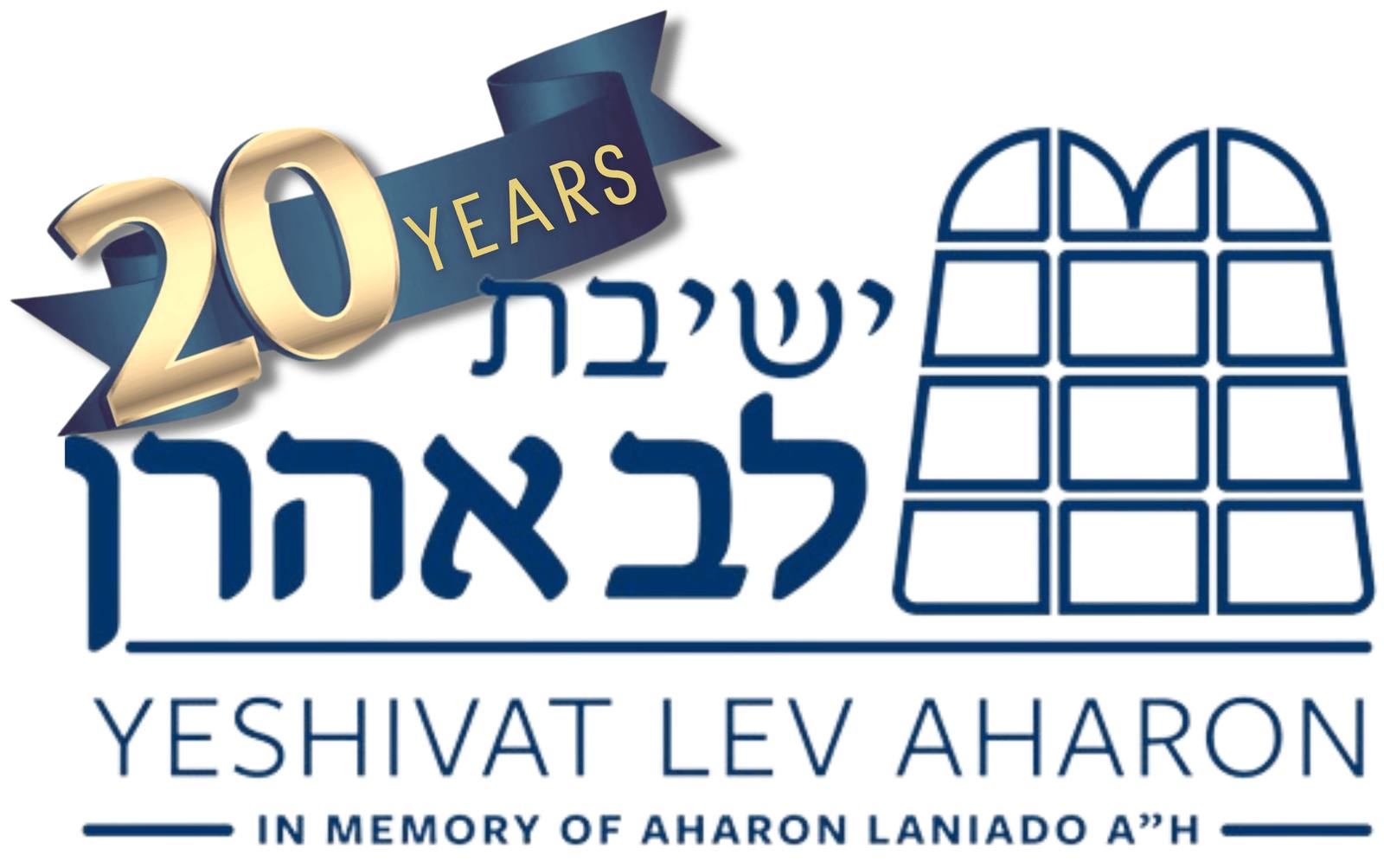 Yeshivat Lev Aharon — twenty years