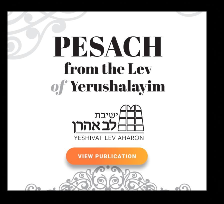 Pesach from the Lev of Yerushalayim