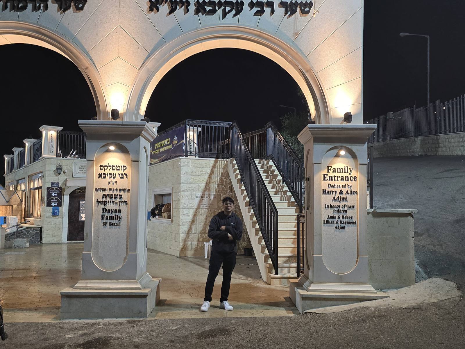 Elevated Elul