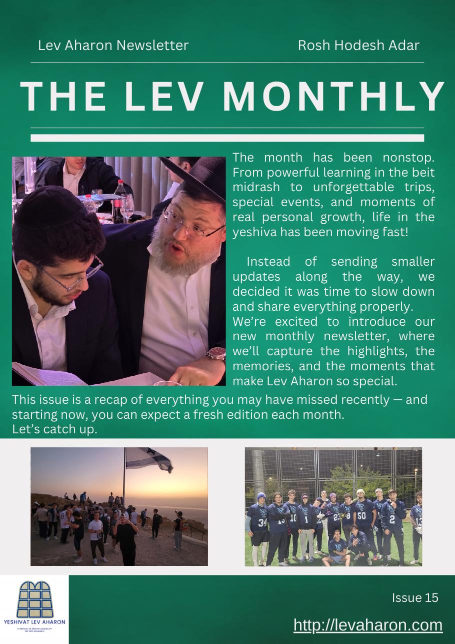 The Lev Monthly, Rosh Chodesh Adar — page 1