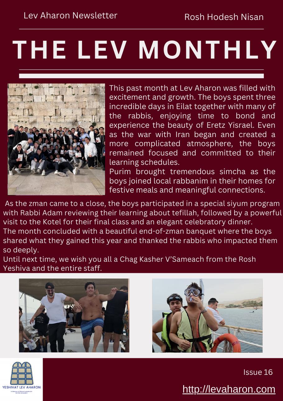 The Lev Monthly, Rosh Chodesh Nisan — page 1