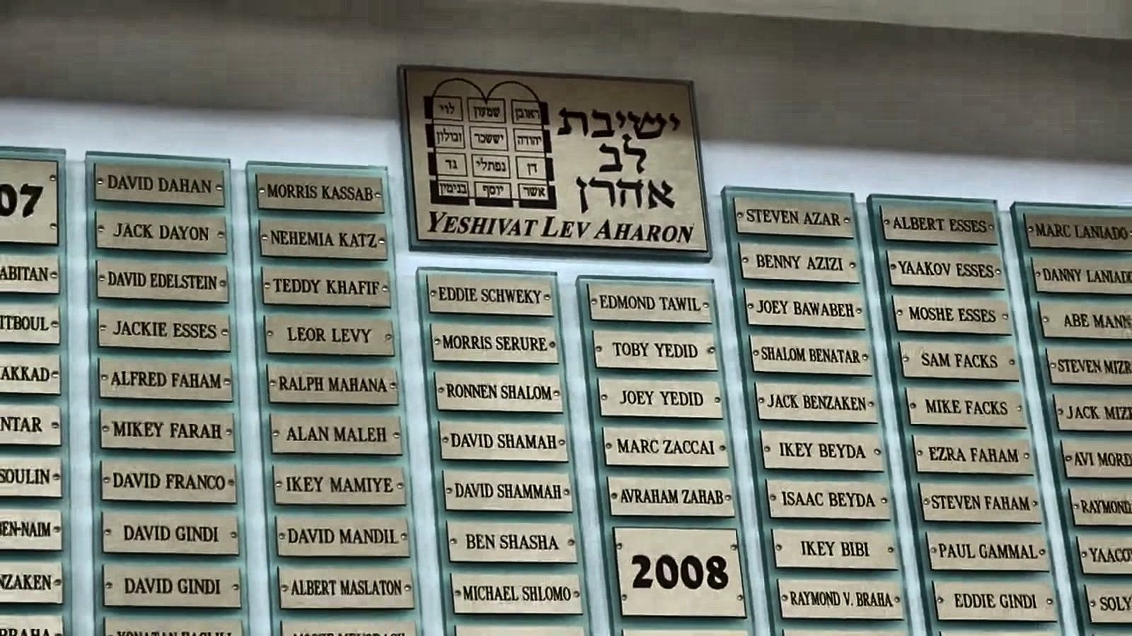 The dedication plaques on the yeshiva wall