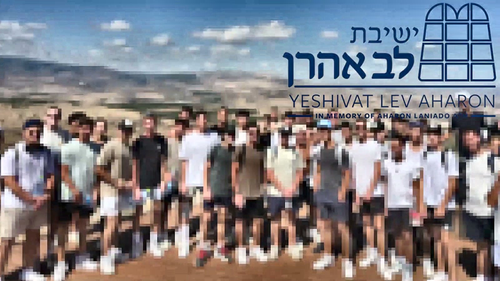 A yeshiva group photo under the Lev Aharon banner